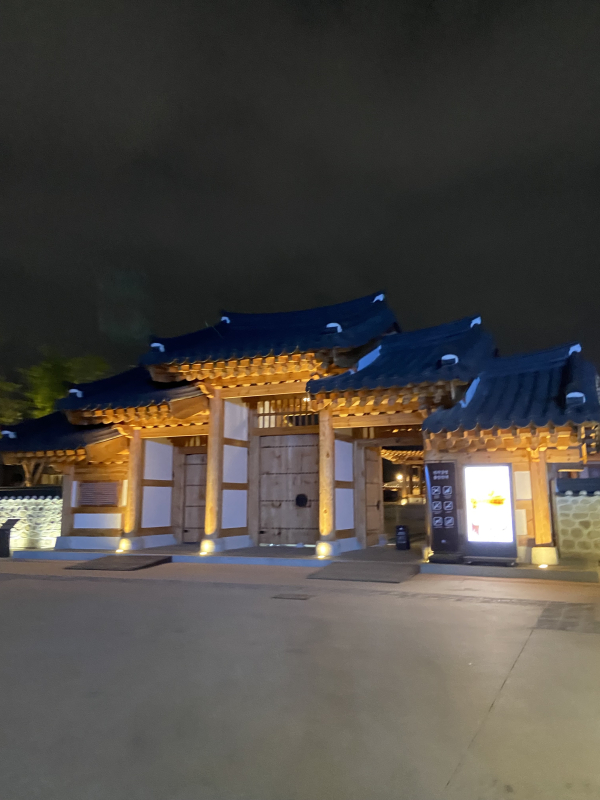 a traditional Korean building