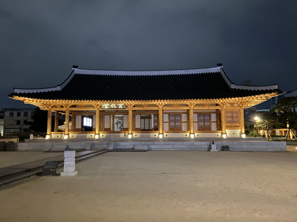 a third traditional Korean building