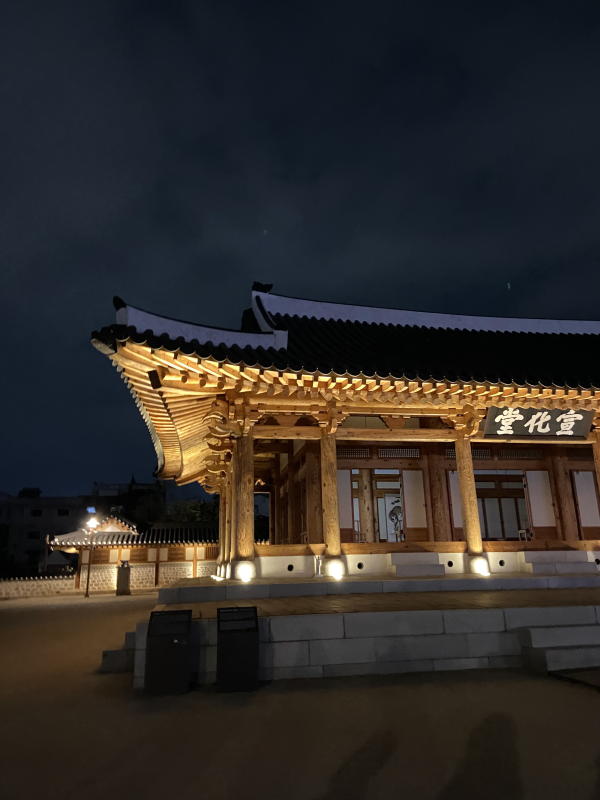 a fourth traditional Korean building